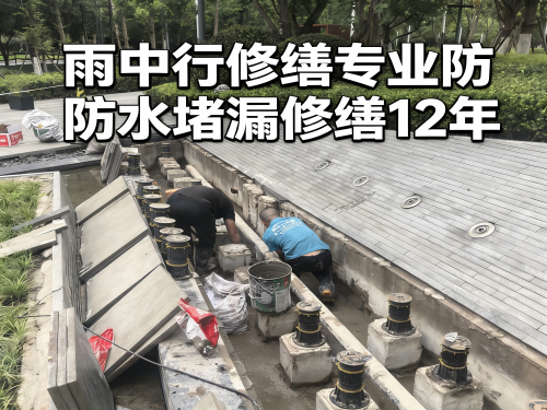 合肥水池防水堵漏案例